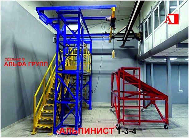 г.Междуреченск. АО «Междуречье» для своего учебно-курсового комбината запустили профессиональный, комбинированный полигон "АЛЬПИНИСТ" 1-3-4
